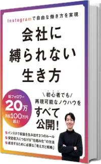 本